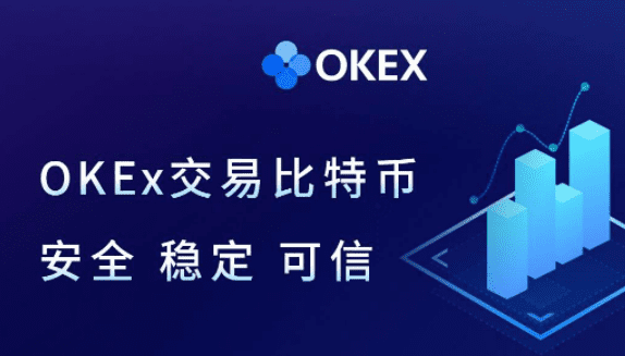 ok交易平台软件官网下载|交易平台ok官方版软件下载-第3张图片-交易所